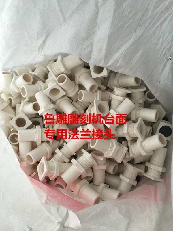 吸附分區法蘭 吸附分區法蘭