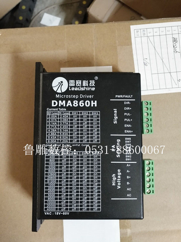 雷賽驅動器 雷賽驅動器