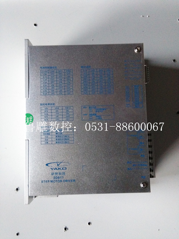 嚴控驅動器 嚴控驅動器